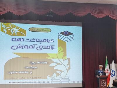 پیش‌بینی بودجه ۲۱۰ میلیارد تومانی در حوزه فرهنگی دانشگاه فرهنگیان