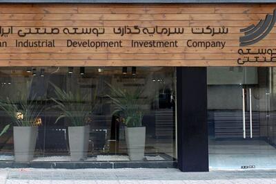 خالص ارزش دارایی هر سهم «وتوصا» 2777 ریال؛ اختلاف قابل‌توجه با قیمت تابلو