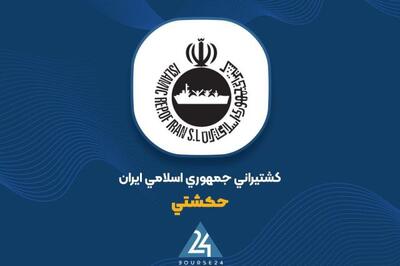 توضیحات «حکشتی» در خصوص صورت مالی را بخوانید