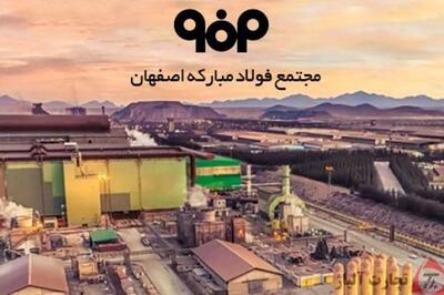 دلیل اصلاح «فولاد» از زبان نمودارها...