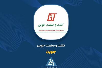 «جوین» پروانه بهره برداری نیروگاه تجدید پذیر پاک را دریافت کرد