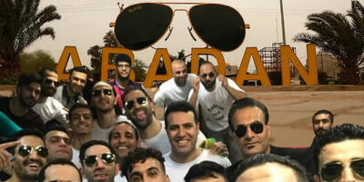چرا این عینک مشهور آبادانی سال‌هاست محبوب قلب آدم‌ها شده؟ - چی بپوشم
