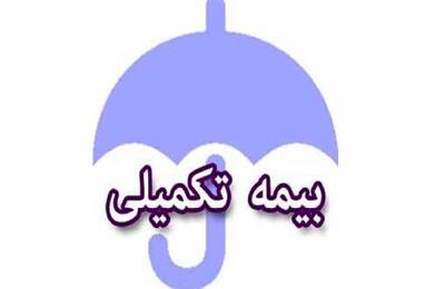 صندوق بازنشستگی کشوری اطلاعیه داد