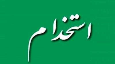 جزئیات برگزاری آزمون استخدامی جذب معلم در تیر ماه