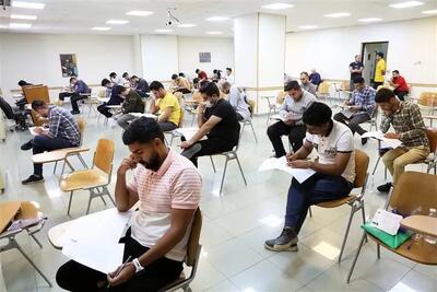 تغییرات جدید در آزمون استخدامی آموزش‌وپرورش