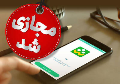 مدارس استان خوزستان دوباره تعطیل شد!