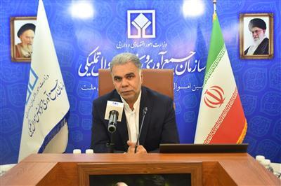 برنامه عملیاتی اموال تملیکی در بخش غیرمنقول برای تحقق شعار سال اعلام شد - سایت خبری اقتصاد پویا