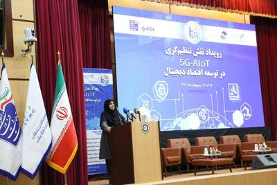 تاکید بر تامین زیرساخت‌های هوشمندسازی در بخش معدن و صنایع معدنی