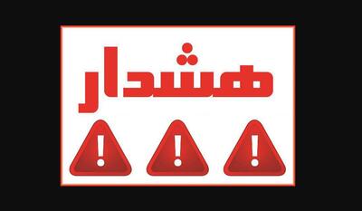 فاجعه در این استان/ هوا در وضعیت سیاه قرار گرفت