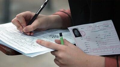 ثبت‌نام آزمون فلوشیپ پزشکی ۱۴۰۴ آغاز شد + جزئیات
