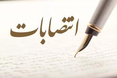 رفیع پرهیزکار، سرپرست اداره کل سلامت و تربیت بدنی وزارت نفت شد
