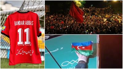 حامل پرچم جمهوری آذربایجان به پلیس تحویل داده شد