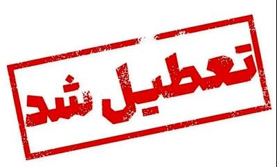 تعطیلی ادارات و دانشگاه‌های خوزستان
