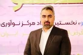 انتصاب دکتر حمیدرضا محبعلی به عضویت هیأت مدیره ایران کیش