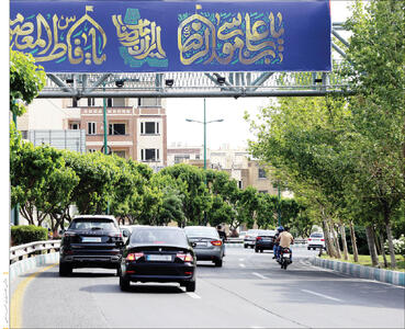 تهران، حال وهوای حرم گرفت