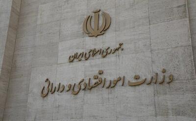 دستورالعمل سامانه جامع وثایق ابلاغ شد/ پرداخت وام‌های خرد به مردم تسهیل می‌شود