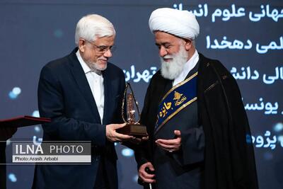 مراسم شصت و سومین سال جایزه البرز