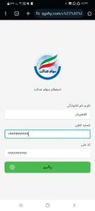 سهامداران عدالت هوشیار باشند! کلاهبرداران با اسم سهام عدالت به سراغتان می آیند