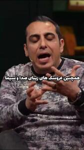 راز چهره‌های عجیب عروسک‌های صداوسیما برای اولین بار توسط محمد لقمانیان بیان شد + فیلم