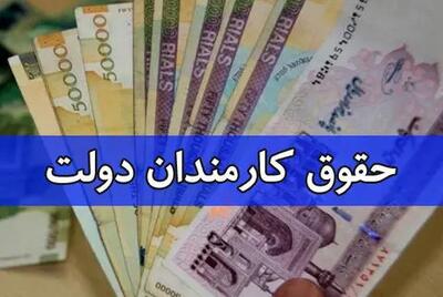 پاسخ به سوالاتی درباره فوق العاده خاص کارکنان و بازنشستگان نیروهای مسلح