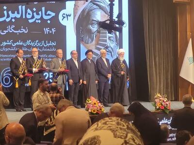 بنیاد فرهنگی البرز نماد قله علمی وقف در کشور است