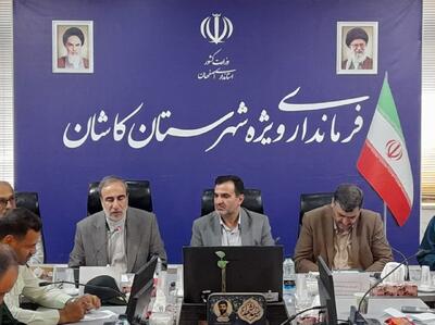 فرماندار کاشان: اختیارات اداره فرهنگ و ارشاد شهرستان افزایش یابد