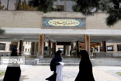 آسیب‌شناسی ملی و آمایش سرزمینی؛ راهبرد ترغیب دانشجویان به علوم پایه