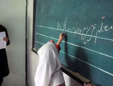 مهر دانش‌آموز مرزنشین در پاسداشت مقام معلم