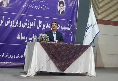 ۹۳۶ مدرسه لرستان در نهضت توسعه عدالت فضاهای آموزشی احداث می شود