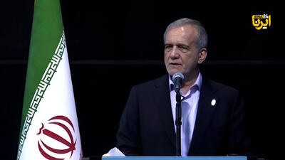 پزشکیان: بی عدالتی و تبعیض بین مدارس دولتی و غیردولتی برازنده نظام اسلامی نیست