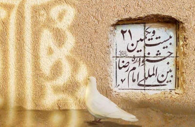 مشارکت ۴۶ هزار و ۵۳۰ هنرمند در بیست و یکمین جشنواره امام رضا(ع)