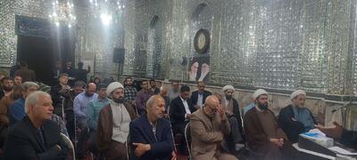ایام دهه کرامت در آستان امامزاده سیدناصرالدین   گرامی داشته شد