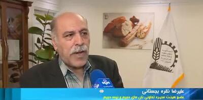 توقف فروش آرد به نانوایان آزادپز، کارخانه‌های ماکارونی و قنادی‌ها