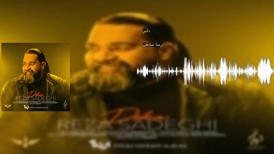 دلبر