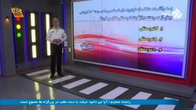 حذف تمام نمرات منفی خلافی امکان‌پذیر شد!