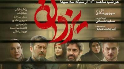 سریال یزدان از امشب به تلویزیون می آید؛ زمان پخش و بازیگران سریال یزدان