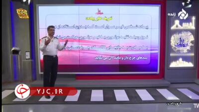 اسکیت‌سواری در معابر عمومی ممنوع شد؛ توضیحات پلیس راهور