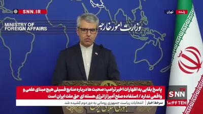 آیا مذاکرات غیرمستقیم ایران و آمریکا از سر گرفته می‌شود؟ / پاسخ مهم سخنگوی وزارت امور خارجه
