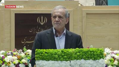پزشکیان: حاکمیت باید با همه مردم بر اساس حق و عدالت برخورد کند