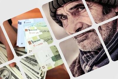 چرا بیشتر بازنشستگان فقط حداقل حقوق می‌گیرند؟