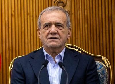 پزشکیان امروز به قم سفر می‌کند