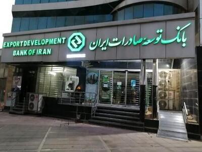 نهاد مالی تخصصی صادرات؛ یک ضرورت در معماری اقتصاد مقاومتی