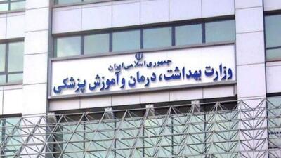 سرنوشت پرونده‌های قضایی سرم‌های آلوده دیالیز و نابیناشدن ۹ نفر در بیمارستان نگاه