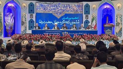 برگزاری آیین افتتاحیه اجلاسیه بین المللی ششمین کنگره جهانی حضرت رضا(ع)