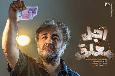 فیلم‌نت اجل معلق ساترا می‌شود؟