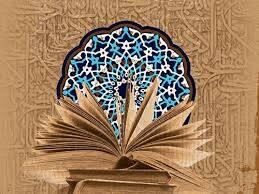 علوم انسانی اسلامی؛ نیاز امروز جامعه و حکمرانان