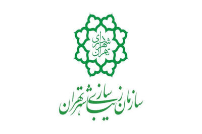 فراخوان طراحی و دیوارنگاری یادمان شهدای دیپلمات در تهران