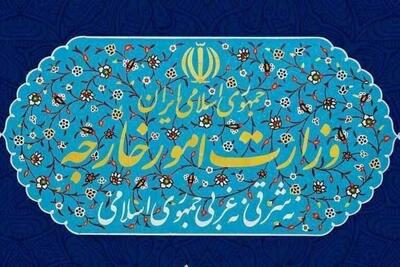 وزارت خارجه در خصوص اتهام‌ نتانیاهو به ایران در رابطه با یمن یک بیانیه منتشر کرد