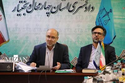 بیش از ۳۰۰ هزار پرونده در سال ۱۴۰۳ در دادگستری استان چهارمحال و بختیاری رسیدگی شد
