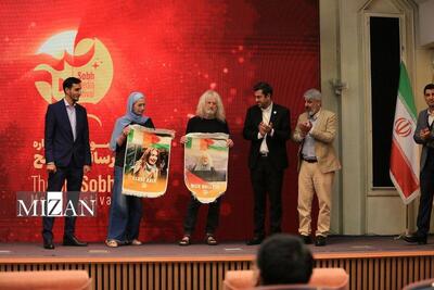 «نگین مقاومت؛ ایرلند صدای فلسطین» در جشنواره بین‌المللی صبح رونمایی شد